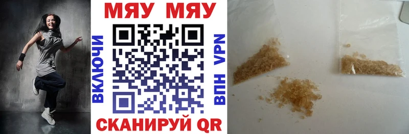 Сколько стоит Неман МАРИХУАНА Мефедрон