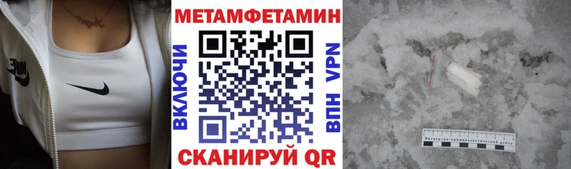 АМФЕТАМИН 97% Неман
