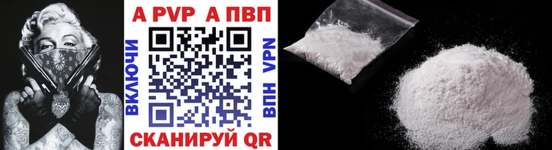 мега ссылка  Неман  Alpha-PVP СК КРИС 