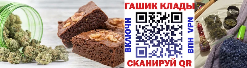 Canna-Cookies конопля  Неман 