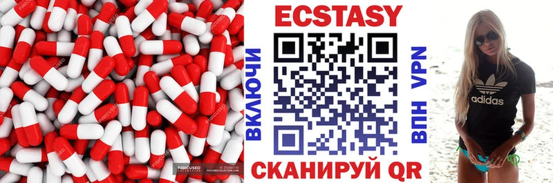 Ecstasy 300 mg  KRAKEN как зайти  Неман 
