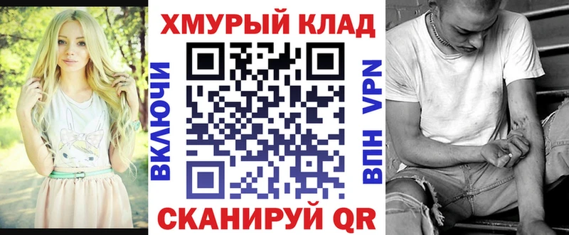ГЕРОИН белый Неман