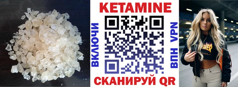 Кетамин VHQ  мега вход  Неман  где купить наркоту 