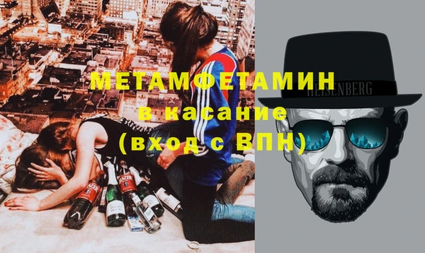 кокаин VHQ Бородино