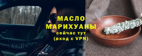 альфа пвп VHQ Бронницы