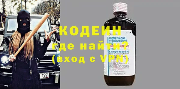 не бодяженный Бугульма