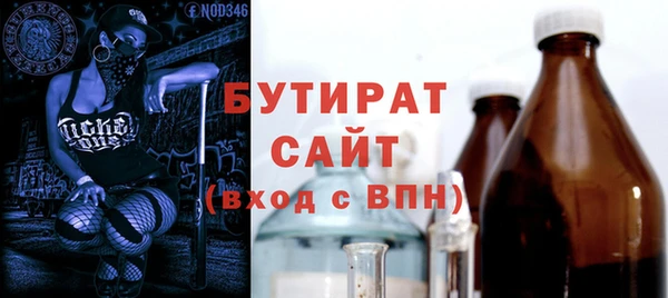 не бодяженный Бугульма