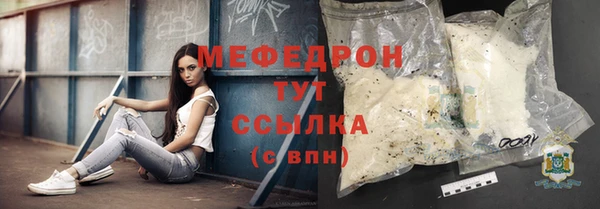 кокаин VHQ Бородино