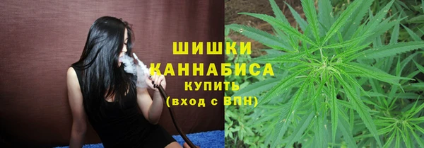 альфа пвп VHQ Бронницы