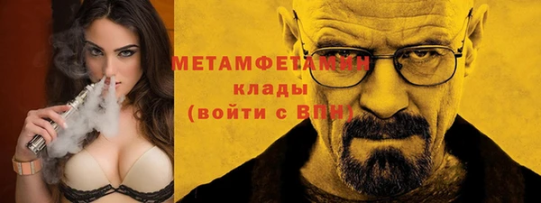 альфа пвп VHQ Бронницы