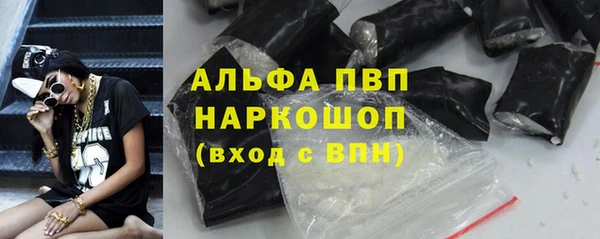 кокаин VHQ Бородино