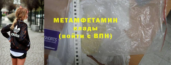 не бодяженный Бугульма