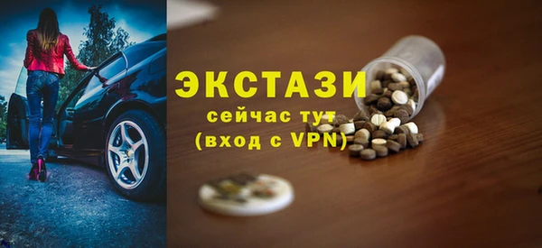 альфа пвп VHQ Бронницы