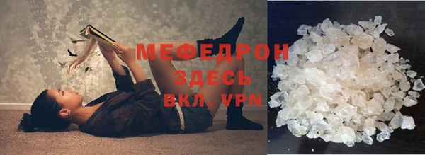 альфа пвп VHQ Бронницы