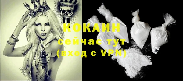 не бодяженный Бугульма