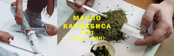 кокаин VHQ Бородино