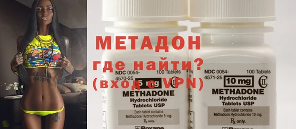 альфа пвп VHQ Бронницы