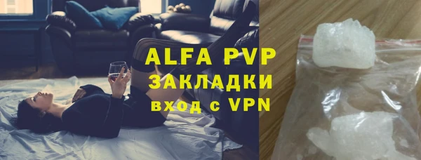 альфа пвп VHQ Бронницы