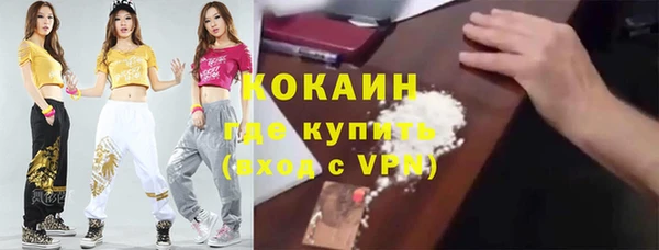 кокаин VHQ Бородино