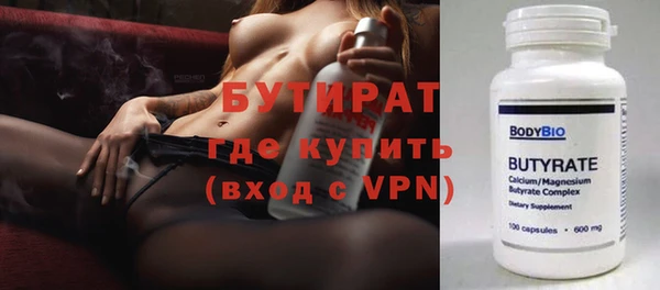 альфа пвп VHQ Бронницы