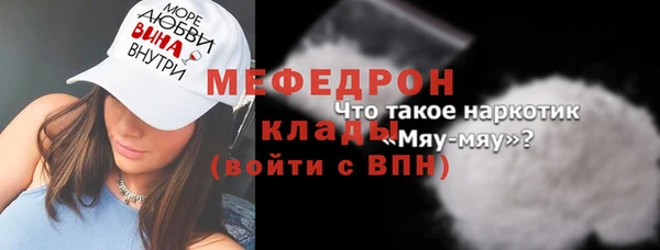 кокаин VHQ Бородино
