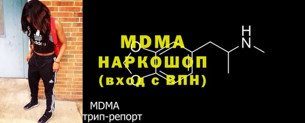 альфа пвп VHQ Бронницы