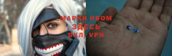 альфа пвп VHQ Бронницы