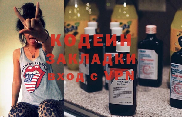 не бодяженный Бугульма