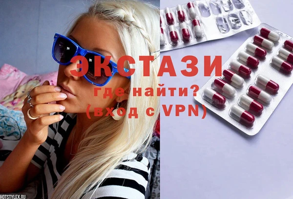 альфа пвп VHQ Бронницы