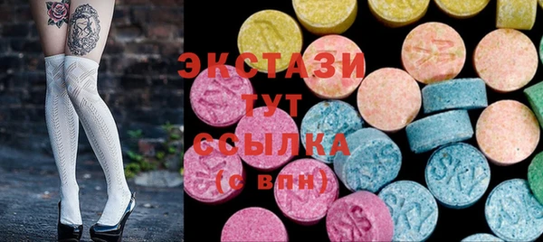 альфа пвп VHQ Бронницы