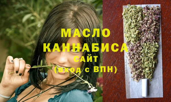кокаин VHQ Бородино