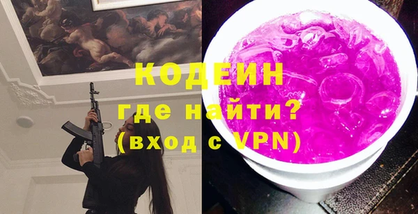 альфа пвп VHQ Бронницы
