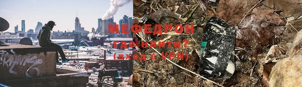 кокаин VHQ Бородино