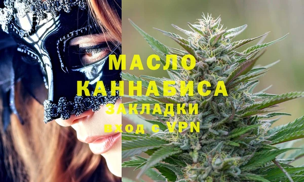 альфа пвп VHQ Бронницы