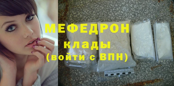 не бодяженный Бугульма