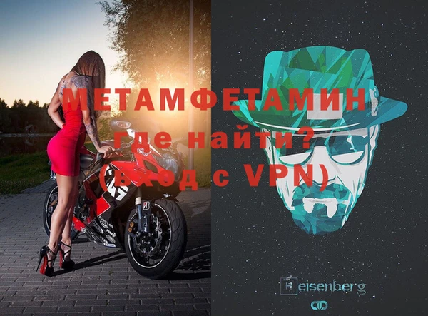 альфа пвп VHQ Бронницы