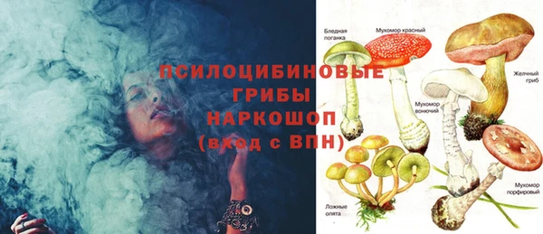 альфа пвп VHQ Бронницы