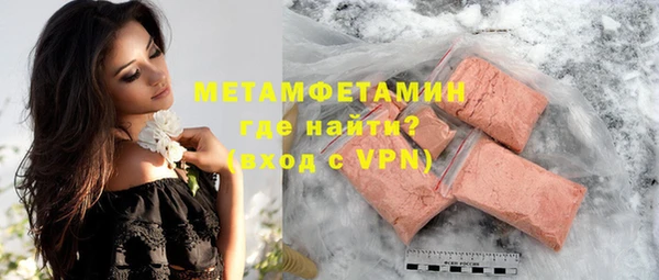 не бодяженный Бугульма