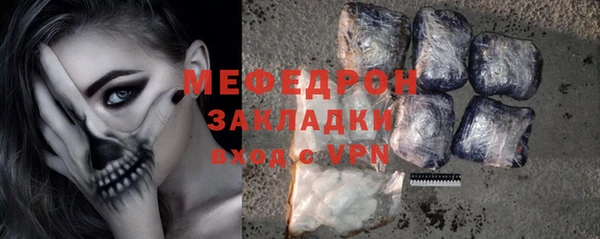 кокаин VHQ Бородино
