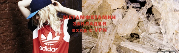 не бодяженный Бугульма