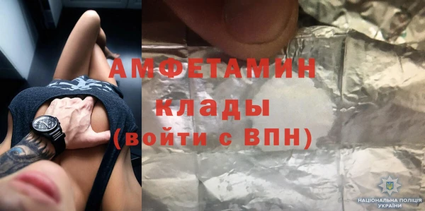 кокаин VHQ Богородицк