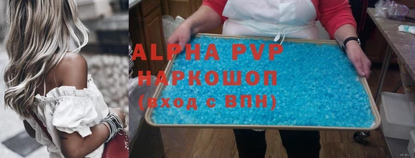 не бодяженный Бугульма
