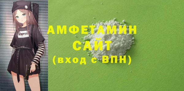кокаин VHQ Бородино
