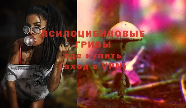 альфа пвп VHQ Бронницы