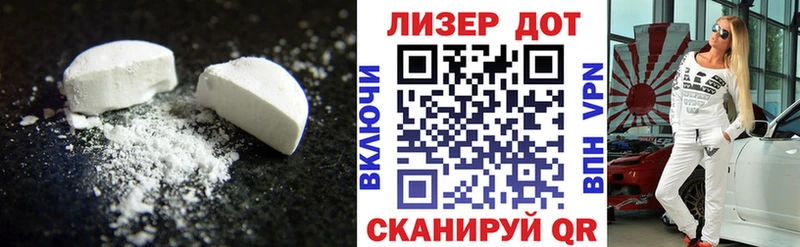 LSD-25 экстази кислота  Неман 
