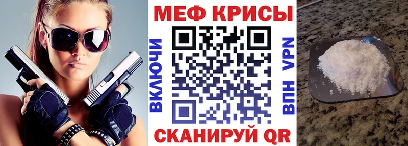 где найти наркотики  Неман  МЯУ-МЯУ 4 MMC 