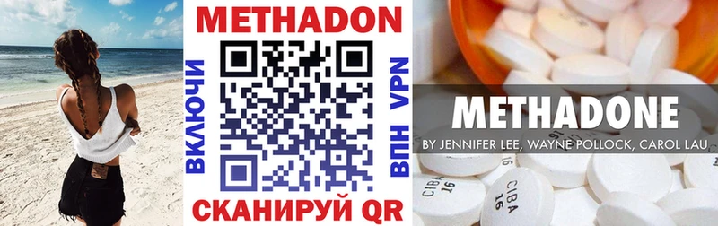 Метадон белоснежный  наркошоп  Неман 