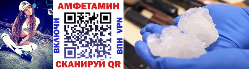 Метамфетамин винт  закладки  Неман 