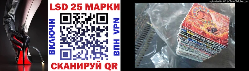 Марки NBOMe 1500мкг  наркота  Неман 