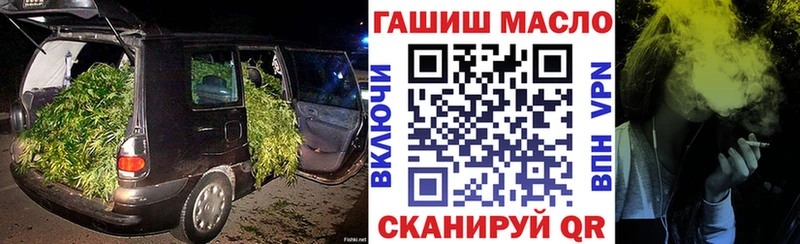 ТГК Wax  наркотики  Неман 